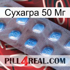 Сухагра 50 Мг viagra3